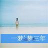 一比一原版巴黎卢米埃尔大学文凭学位【degxx.com】